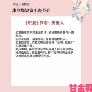 时报|家族轮换小说第二部叫什么名字新人物关系网暗藏家族秘辛