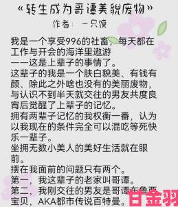 家族轮换小说第二部叫什么名字新人物关系网暗藏家族秘辛