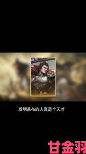 三国谋定天下s4乐进纯金布阵容搭配攻略