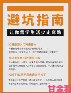 内幕|揭秘aaa常见误区这些坑你千万要避开