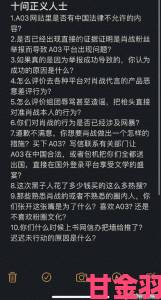 速递|韩国黄色网站举报实录从证据保存到成功处置全解析