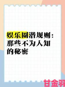 二婚都开过后门的背后真相揭示，揭露那些不为人知的秘密和潜规则