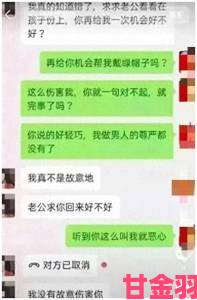 追报|被各个室友爆炒了事件持续发酵当事人公开聊天记录自证