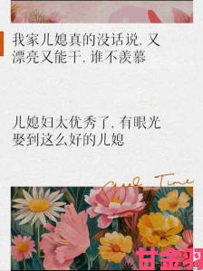 活动|最美儿媳妇声讨苏大强背后道德争议持续发酵