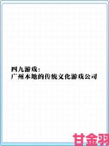 新游|2025 精彩的弘扬中国传统文化的手游推荐 传统文化与游戏的精彩融合