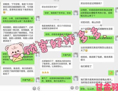 私密丰满做几次陷信任危机网友集体举报要求公开真相