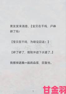 中文久久乱码一区二区引发全民猜想这些细节细思极恐