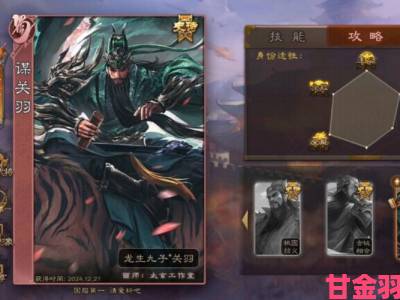 《雄霸九州》武将挑选全攻略