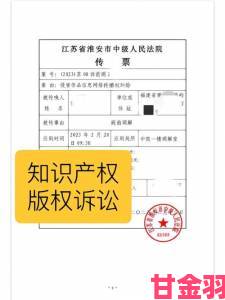 新知|如何有效举报三年片在线观看完整版免费高清的盗版链接保护原创者权益