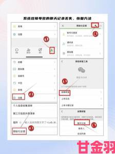 《退休模拟器》实机演示：广场舞、微信聊天等功能应有尽有