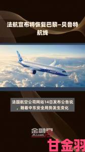 法国空乘集体转型数字化服务传统航空业迎来颠覆时刻