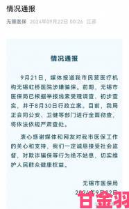 新动|兄弟骨科h被指虚假宣传多名患者整理证据向监管层举报