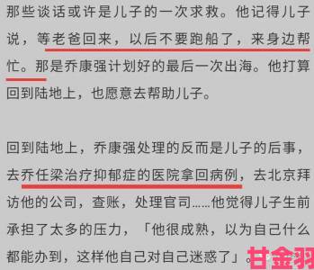 即时|乔任梁脱肛胃爆裂天涯争议不断粉丝呼吁尊重逝者抵制谣言