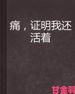 《我还活着》首批实机截图流出 借日本东风？