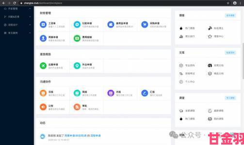 为什么说OA移动办公是远程办公的终极形态