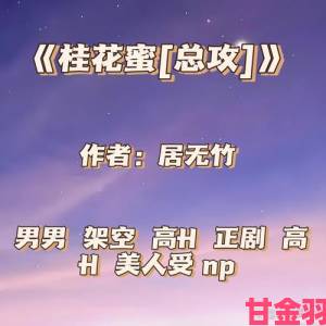 战报|亭亭玉立国色天香四月举报活动开启，揭示美丽背后的不为人知真相