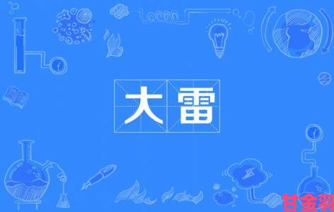 聚焦|大雷擦大狙图片原图来源成谜技术团队分析鉴定结果公布