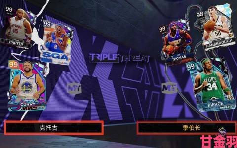 速递|GC11：《NBA 2K12》传奇归来 大量游戏截图公布