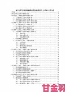 探讨|2v2高c社区争议升级玩家联名要求优化匹配机制最新进展