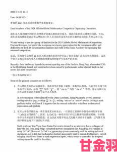 2v2高c社区争议升级玩家联名要求优化匹配机制最新进展