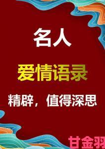 最新数据显示爱情路线测试二免费版用户破百万 背后原因值得深思