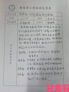 热搜|记者暗访曝光啊老师嗯轻一点作文引发全网师德大讨论