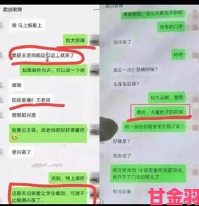 记者暗访曝光啊老师嗯轻一点作文引发全网师德大讨论