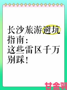 焦点|普通人举报交换3的血泪教训这些雷区你绝对不能踩