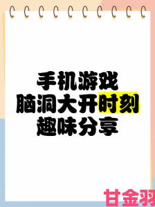 2020年脑洞大开且耐玩的游戏推荐：操作出人意料