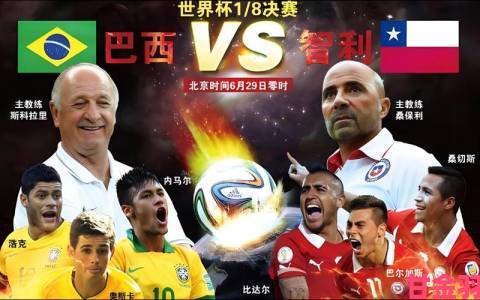 《FIFA2014巴西世界杯》转会玩法：吸纳优秀球员全解析