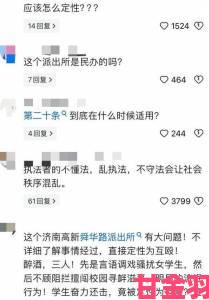 视角|网友爆料喷的到处都是h官方连夜成立专项调查组