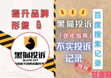 警惕CILIBA磁力猫非法内容三步教你快速完成实名举报