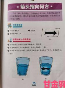 重要|公的浮之手中字13究竟指向何方记者探访揭开层层迷雾