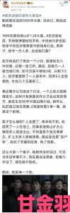 公的浮之手中字13究竟指向何方记者探访揭开层层迷雾