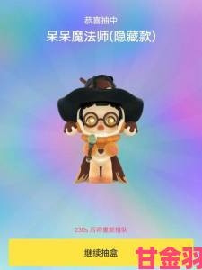 蜗牛手游携《魔法呆呆碰》出征CJ 呆萌登场