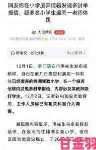 居民紧急举报小东西几天没做怎么喷的到处都是致街道污染扩散真相