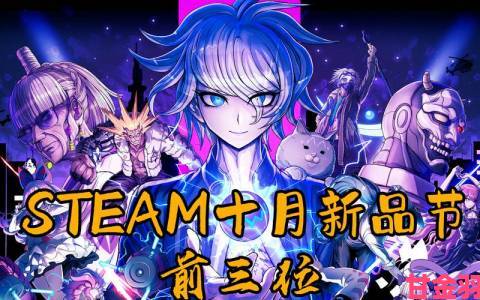 活动|Steam特惠推荐：《部落与弯刀》降至新史低价，仅需28元