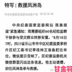 追报|宝宝好久没c你了软件评论区被曝大量用户实名举报失效