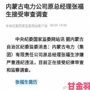 宝宝好久没c你了软件评论区被曝大量用户实名举报失效