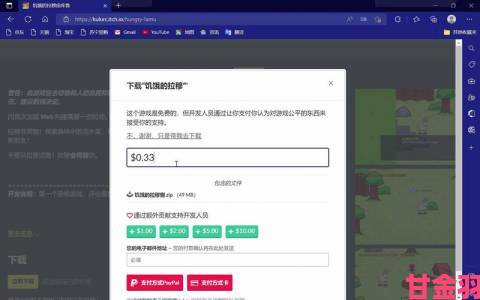 Itch.io独立游戏发行平台现要求开发者澄清AI使用情况