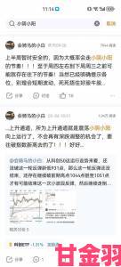 小白网资源泄露事件持续发酵：上万用户在线讨论应对方案