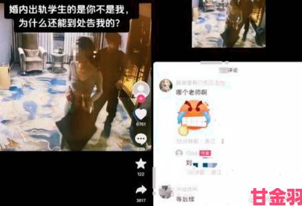 热门|东子一夜玩弄白洁7次事件发酵伦理话题成全民热议焦点