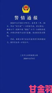 玩法|黑料门今日黑料免费内容引爆网络举报机制紧急启动