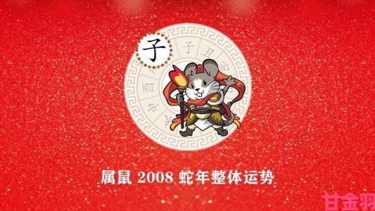 观点|蛇年探寻鼠托邦合理税收政策与收支平衡之道