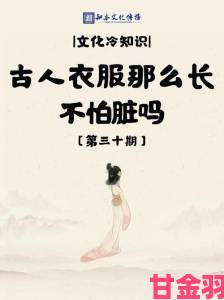 观察|女人为什么不怕长就怕弯这观念背后埋藏着什么文化根源