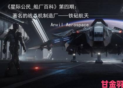 前沿|《星际公民》：Kythera AI系统将用于控制游戏NPC