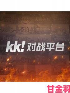 晨报|KK 官方对战平台怀旧专区新图再上线 快来重玩经典 RPG 游戏