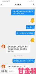 抖音充值隐藏费用曝光用户怒斥平台为何不提前告知