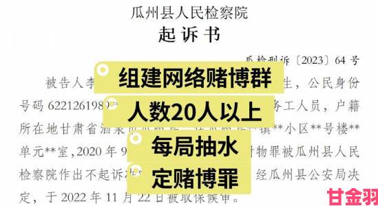 色翁荡熄第10章权钱交易过程被实名举报至中纪委