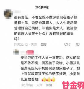 家长联名投诉拨开岳两片肥嫩的肉危害青少年平台承诺追责